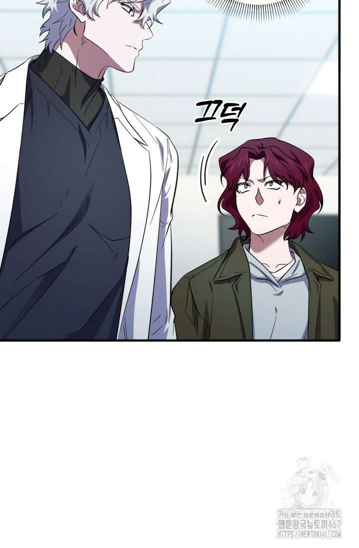 메디컬 탑 써전 29화 3