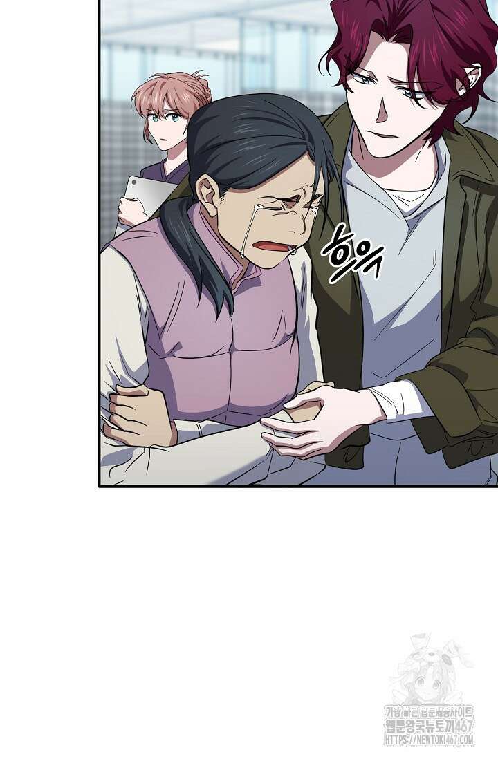메디컬 탑 써전 29화 10