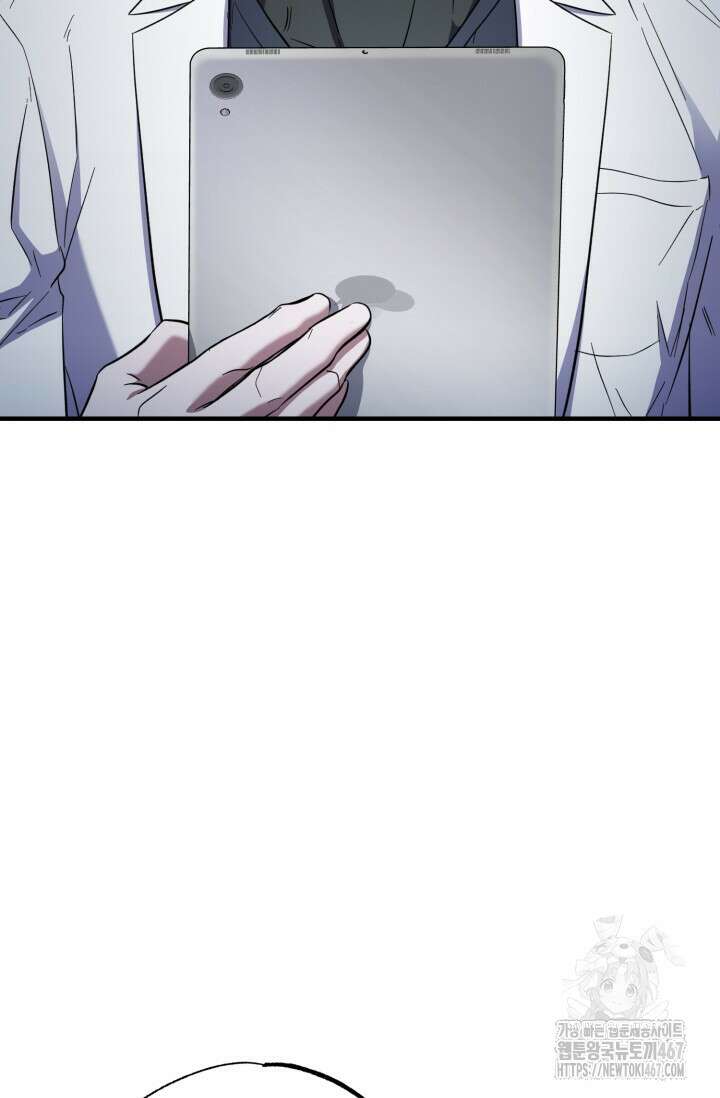 메디컬 탑 써전 29화 17