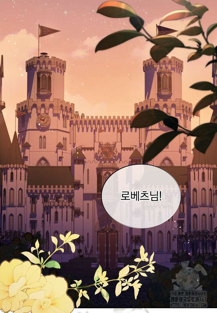 트윈문 25화 2