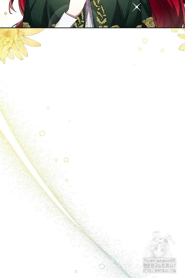 파괴하러 왔습니다 55화 38