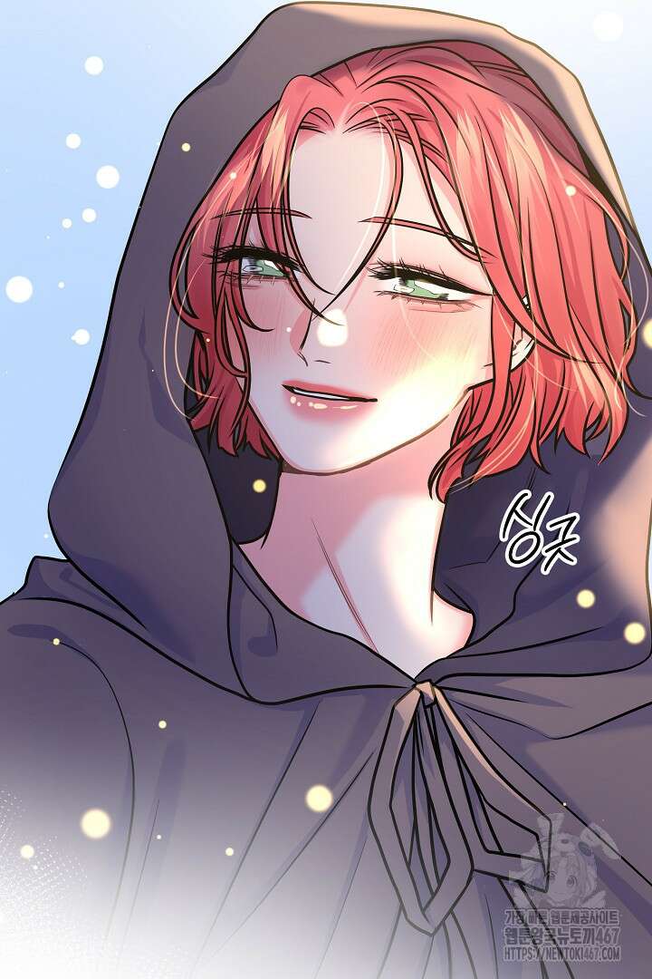 달아날 수 없게 만들어 64화 71
