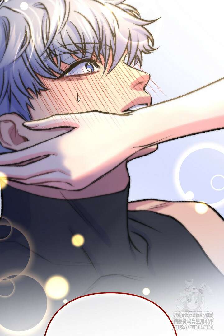 달아날 수 없게 만들어 64화 79