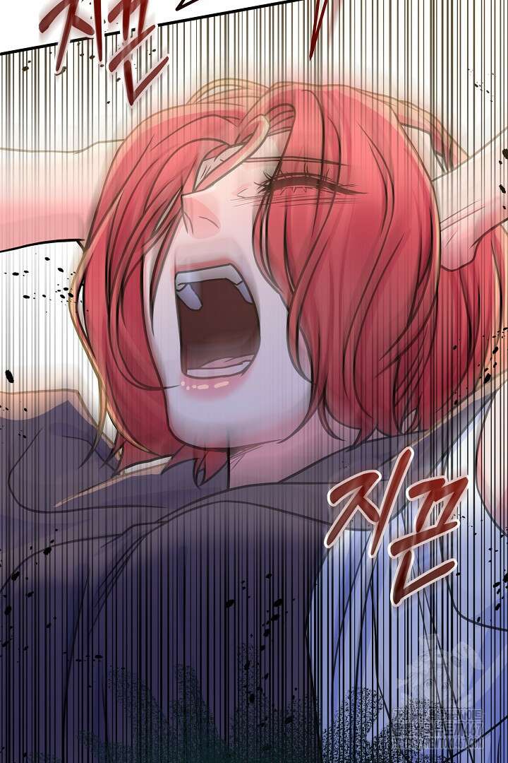 달아날 수 없게 만들어 64화 87