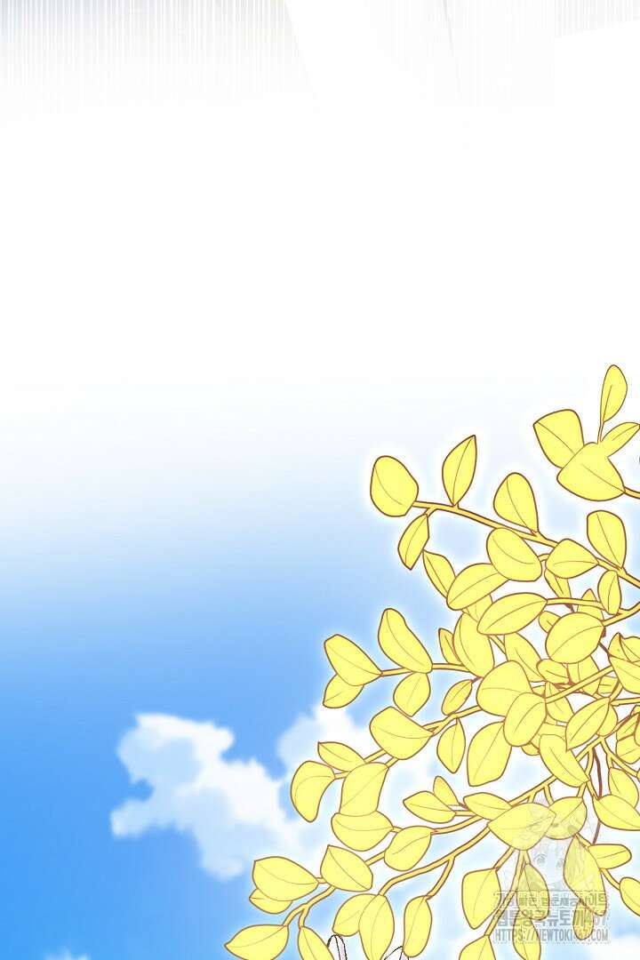 달아날 수 없게 만들어 64화 110