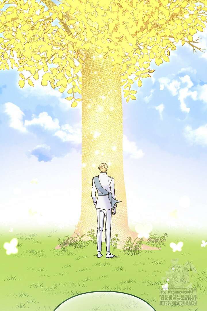 달아날 수 없게 만들어 64화 117
