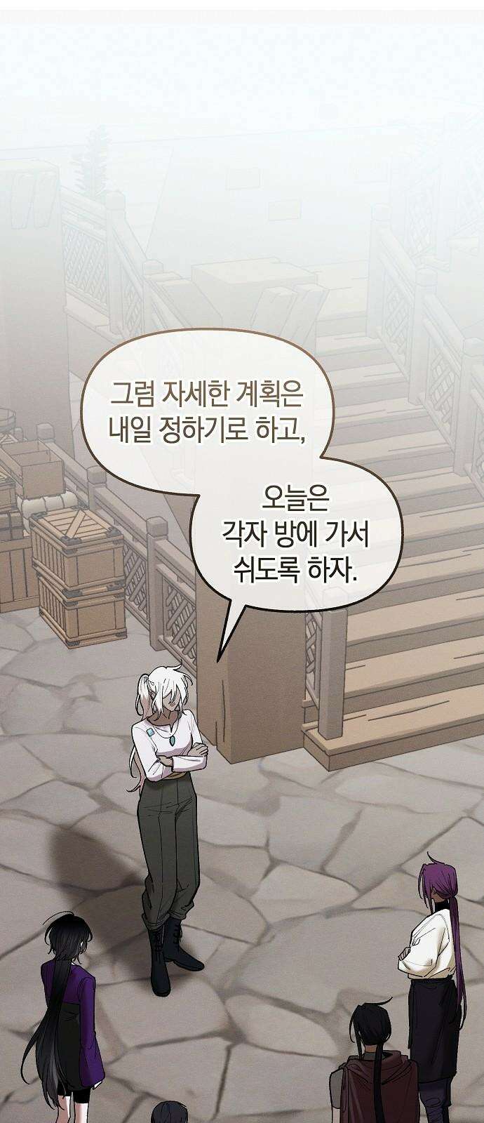 괴물의 바다 56화 56