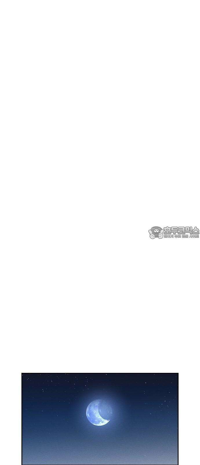 괴물의 바다 56화 60