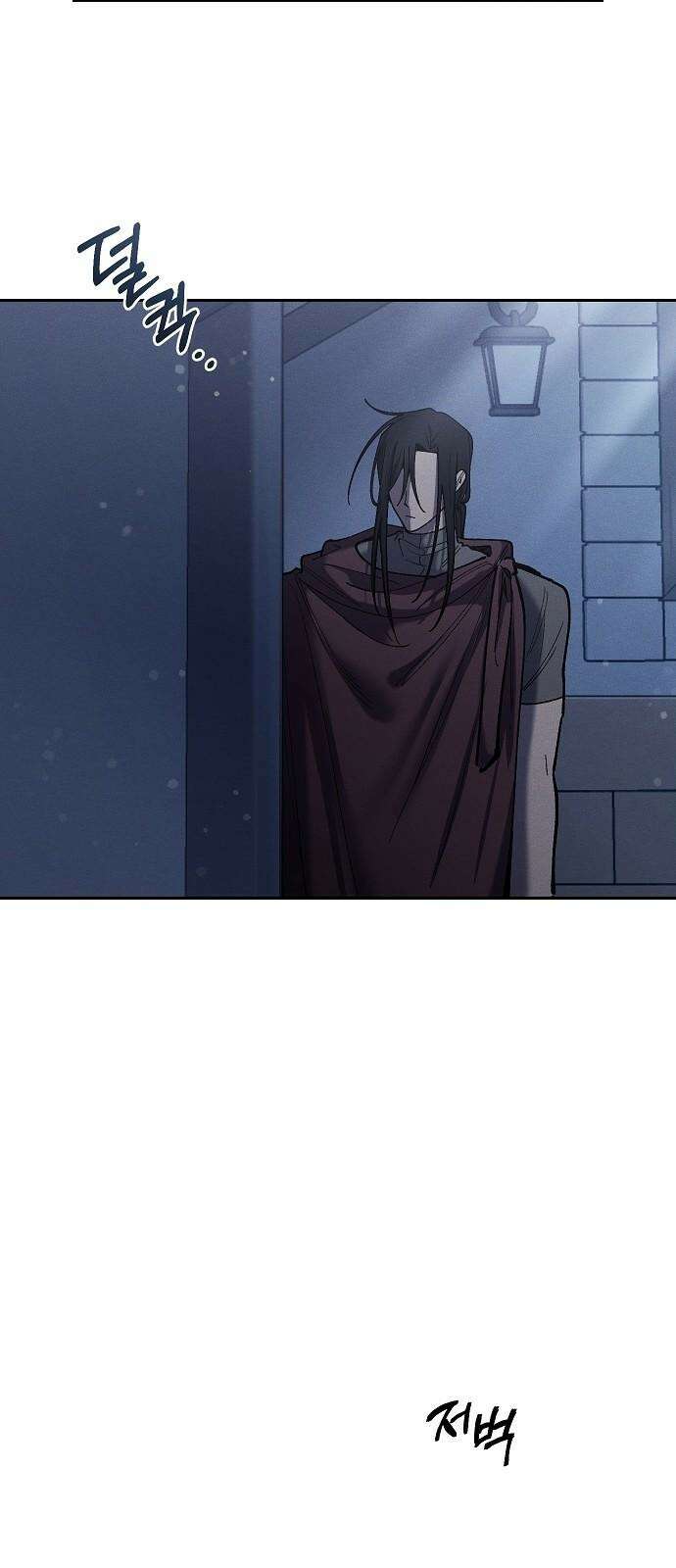 괴물의 바다 56화 61