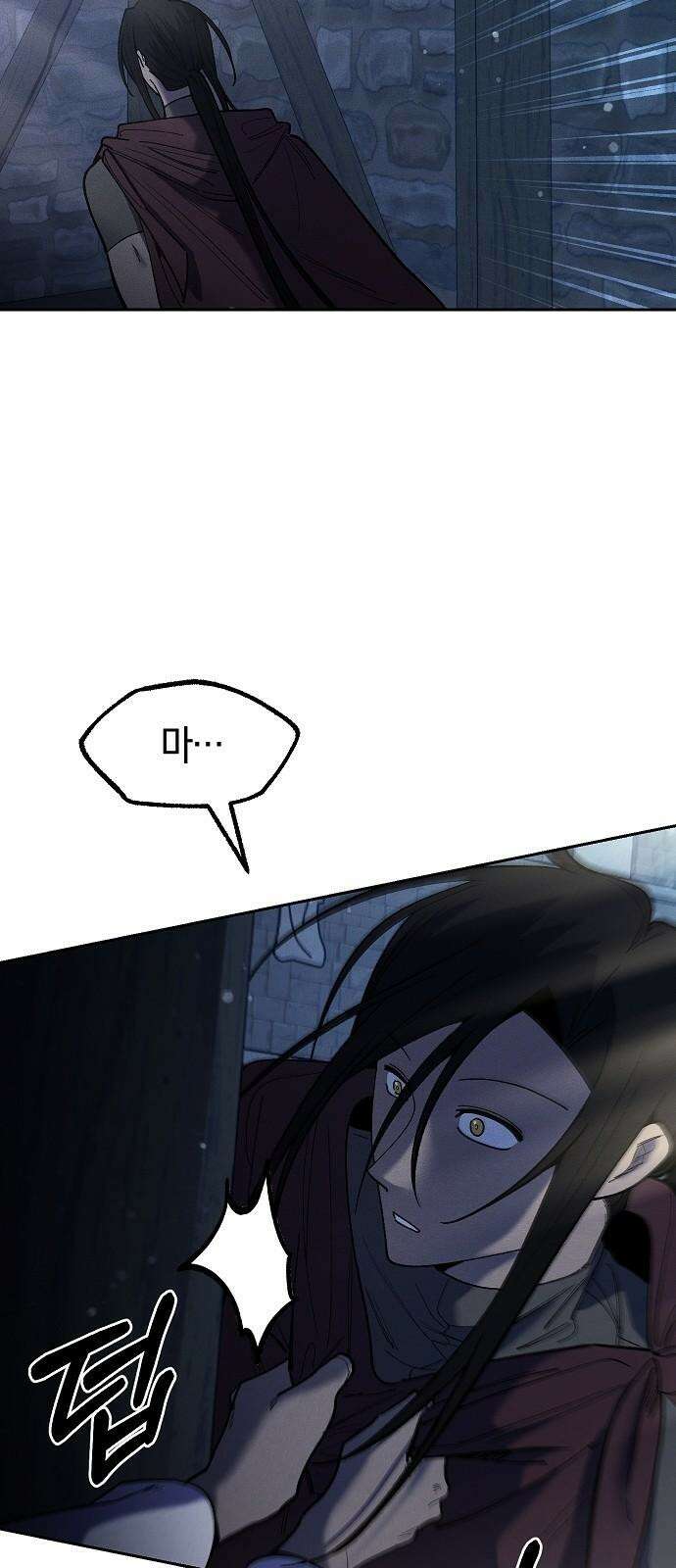 괴물의 바다 56화 65