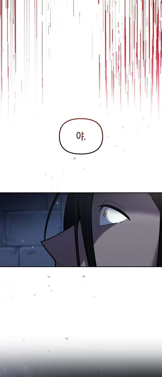 괴물의 바다 56화 68