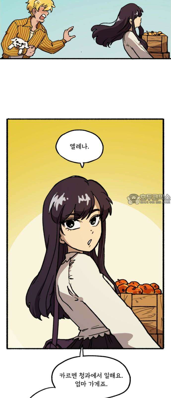 마리오네타 26화 9