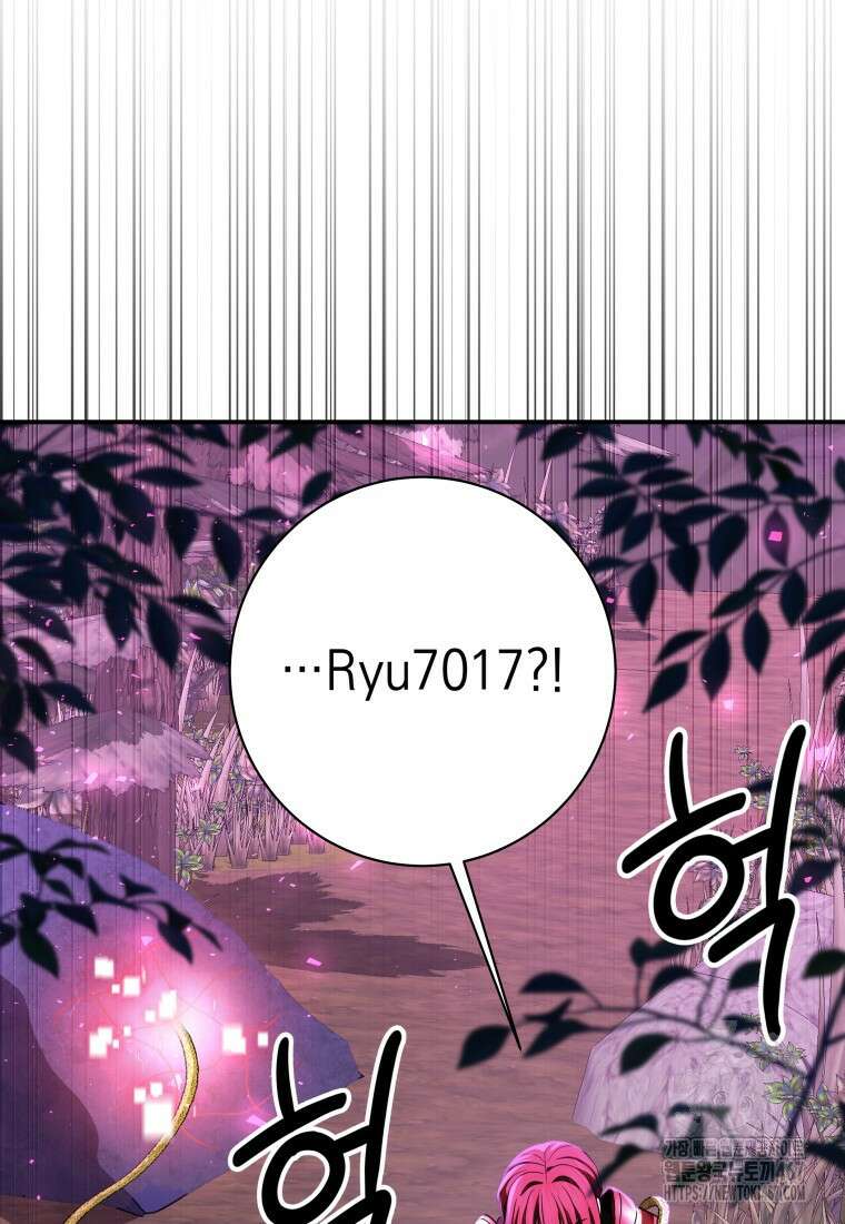 뽑기왕 39화 18
