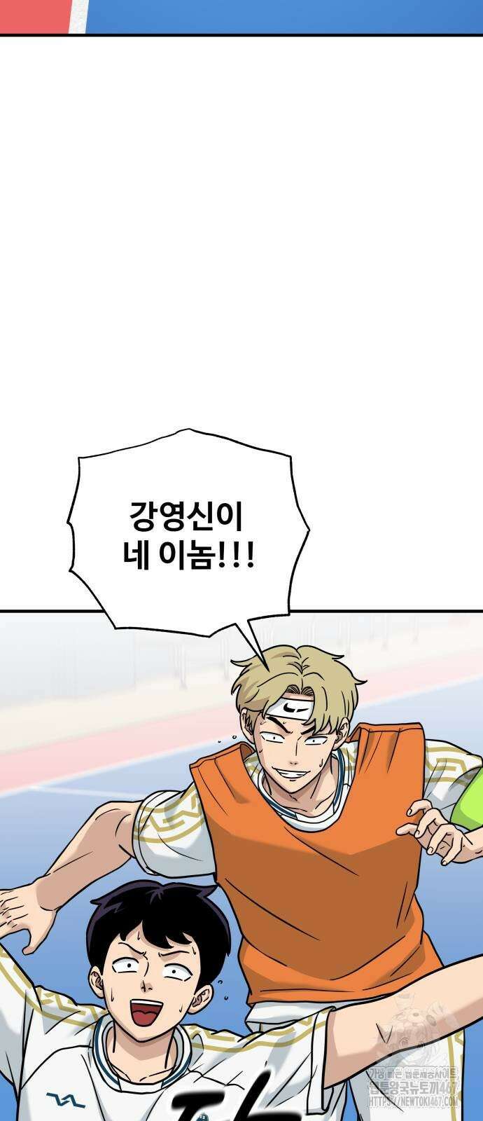 골레이로 43화 12
