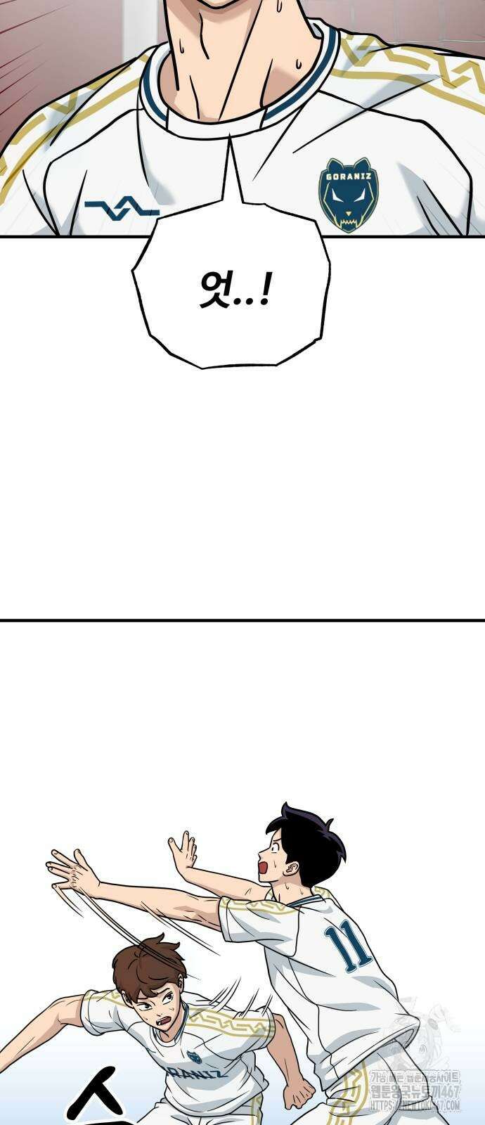 골레이로 43화 14