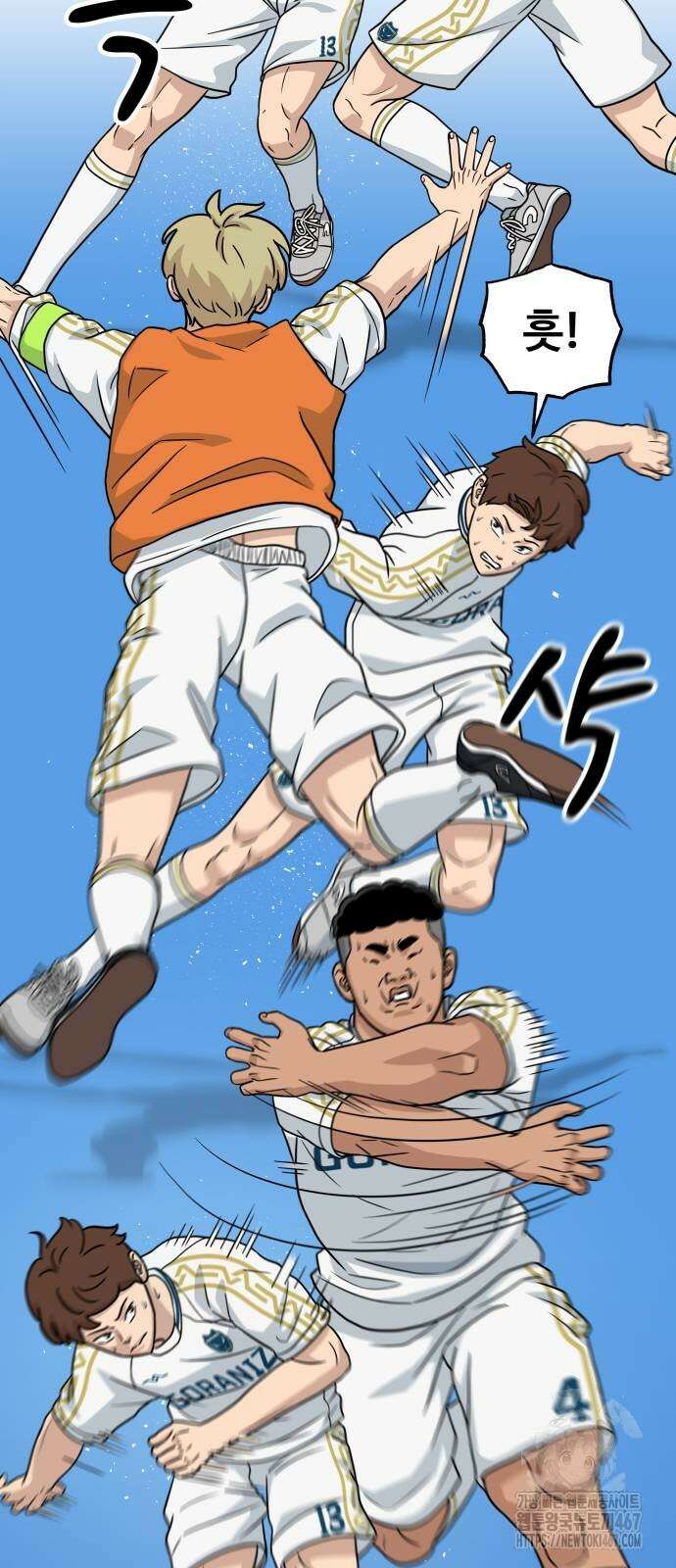골레이로 43화 15