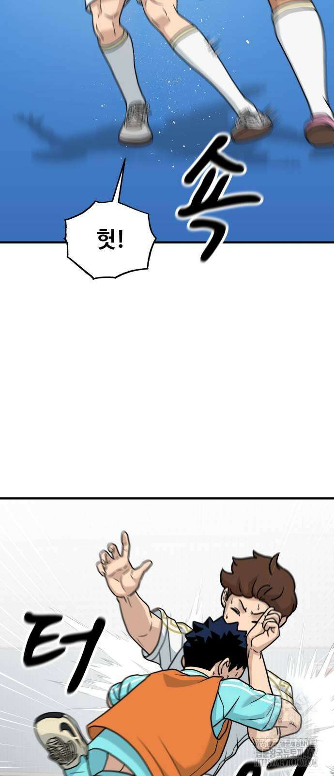 골레이로 43화 16