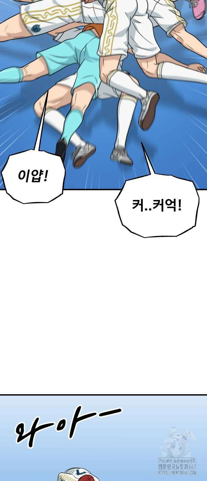 골레이로 43화 18