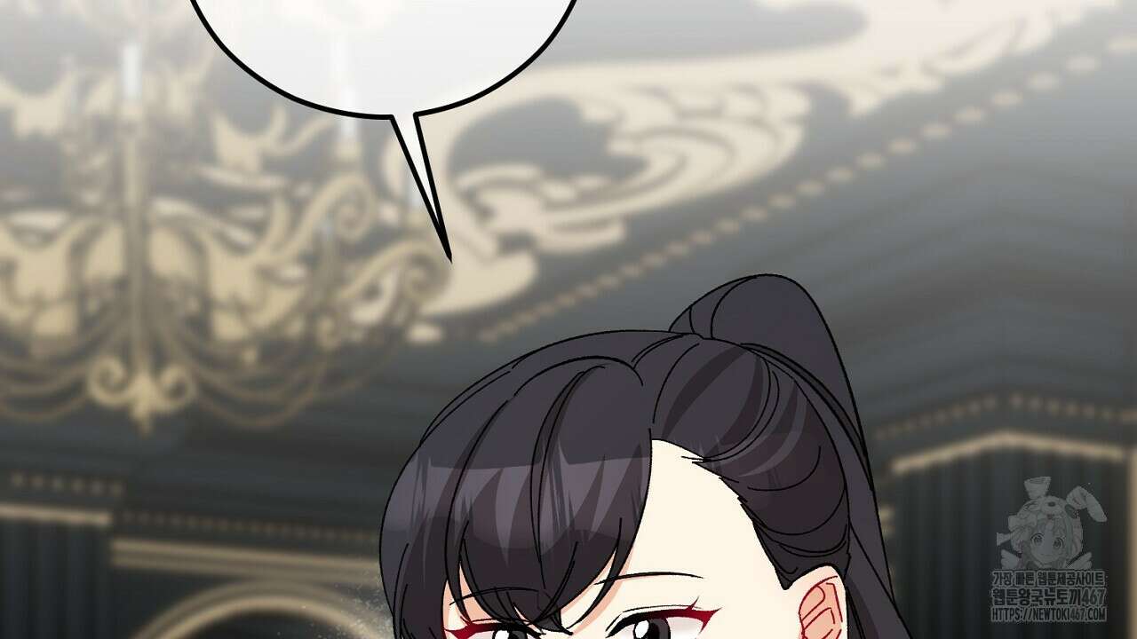 떠난 악녀를 찾지 마세요 101화 4