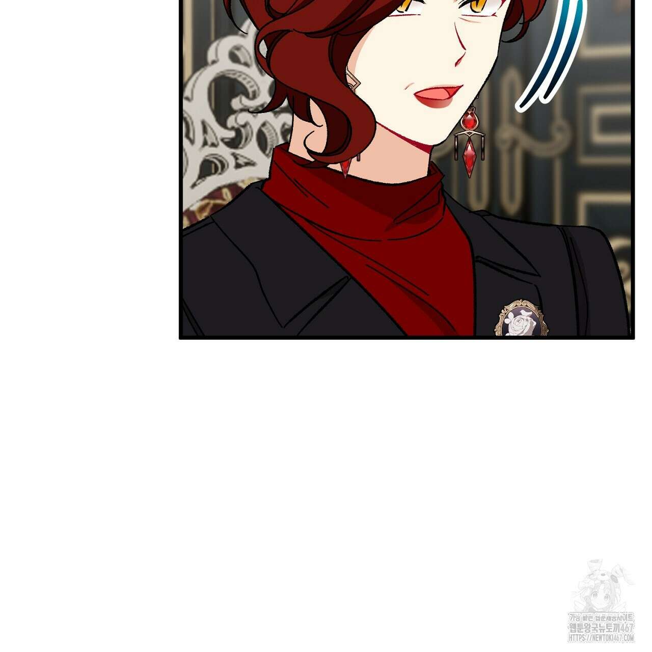 떠난 악녀를 찾지 마세요 101화 9