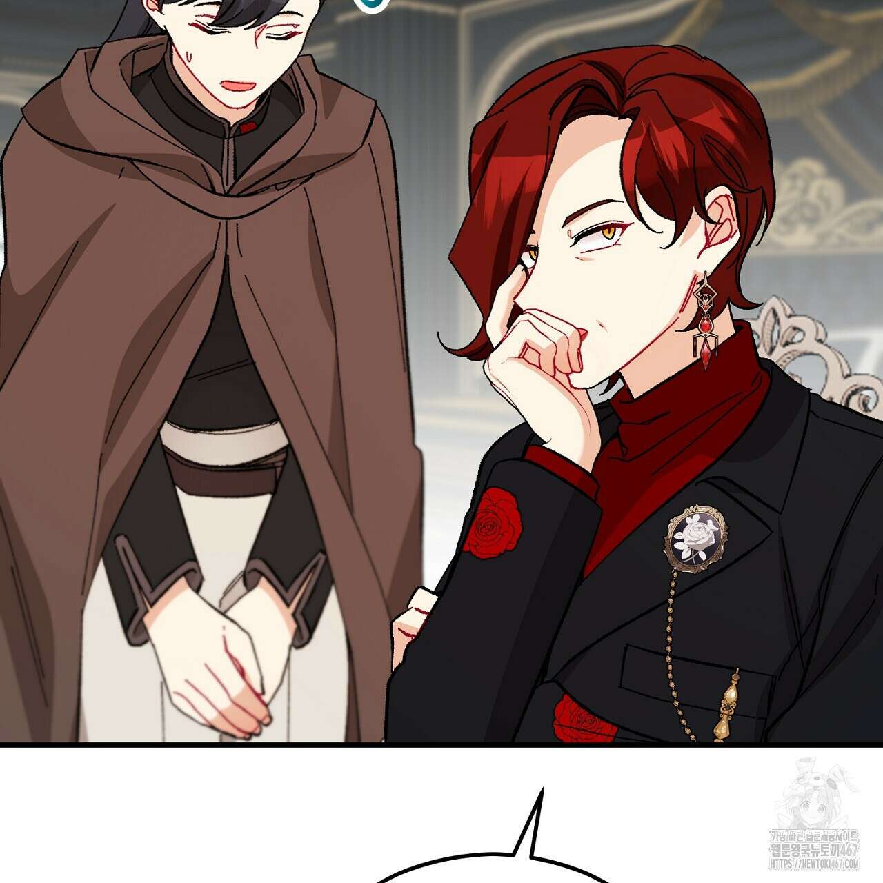 떠난 악녀를 찾지 마세요 101화 15