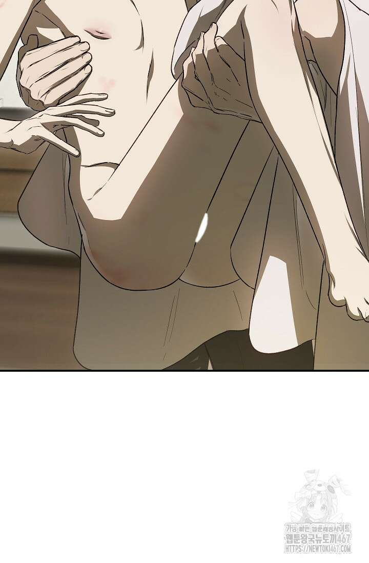 귀한 것 30화 6