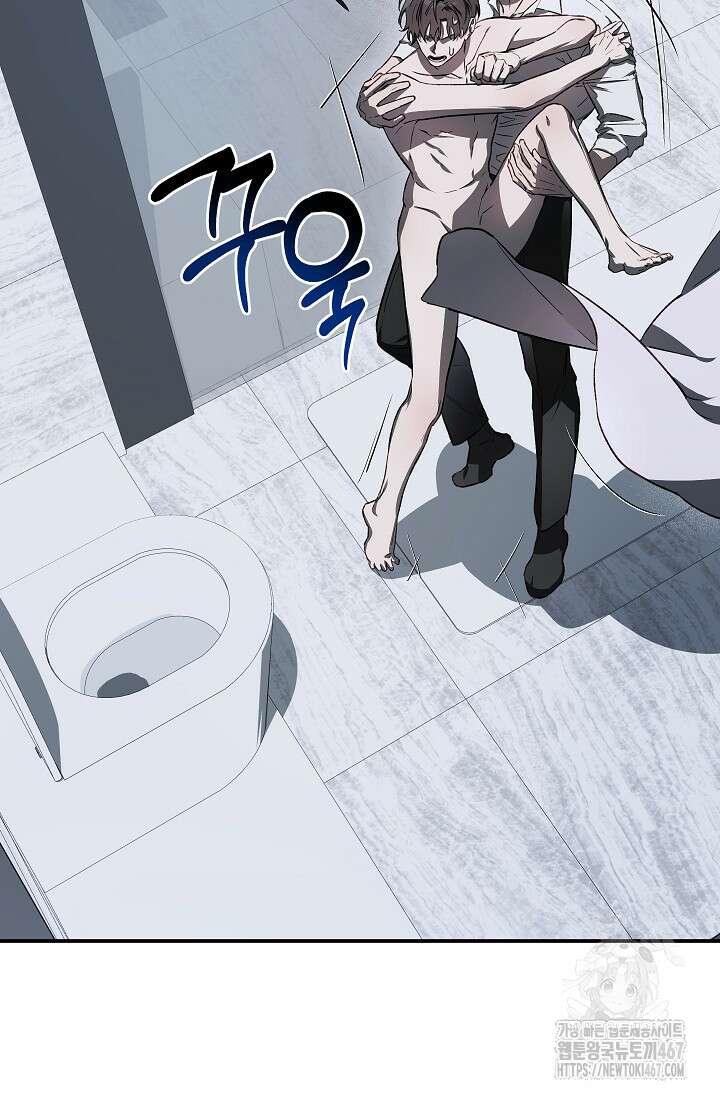 귀한 것 30화 9