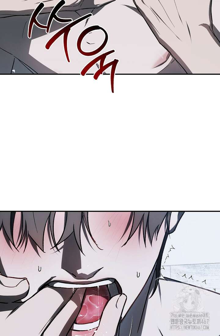 귀한 것 30화 13