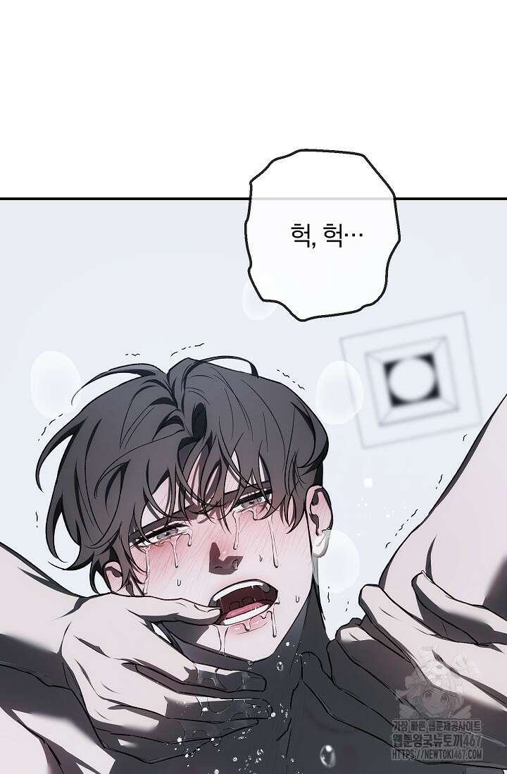 귀한 것 30화 17