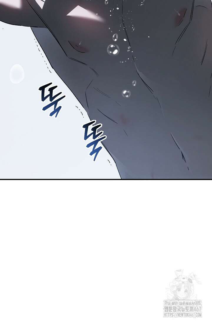 귀한 것 30화 18
