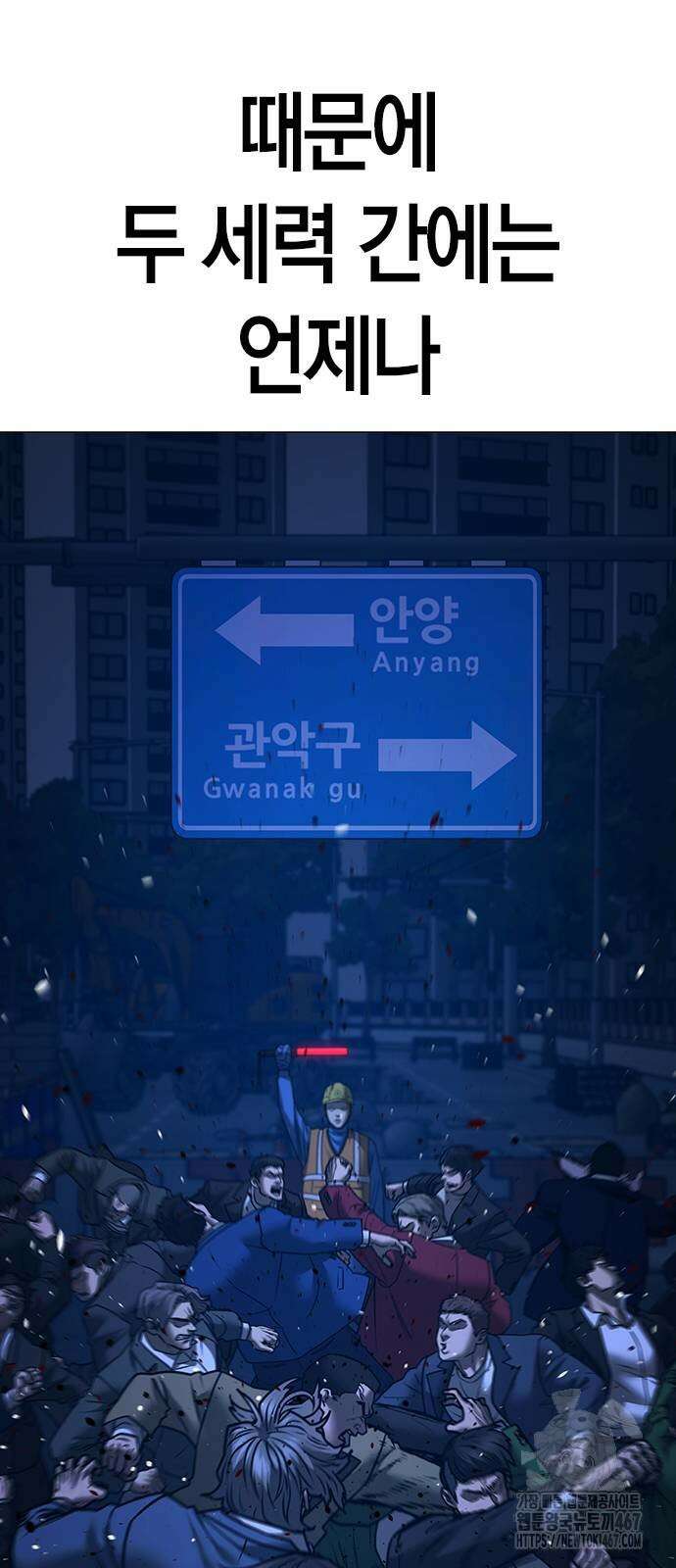 현실퀘스트 149화 7
