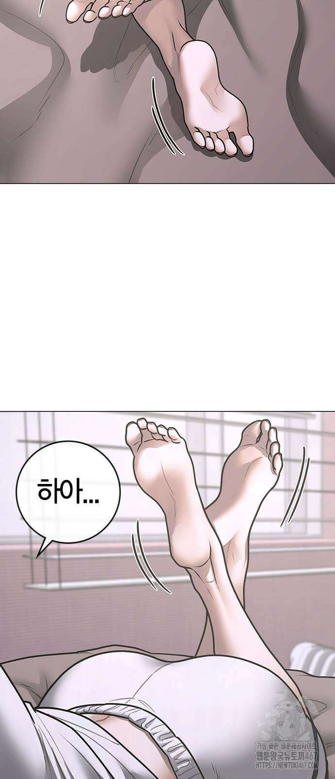 현실퀘스트 149화 14