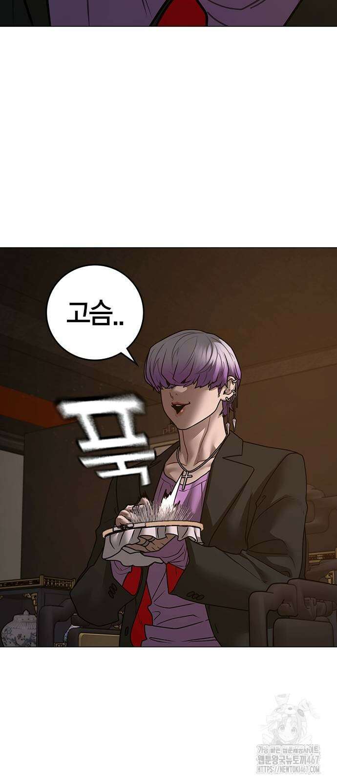 현실퀘스트 149화 23