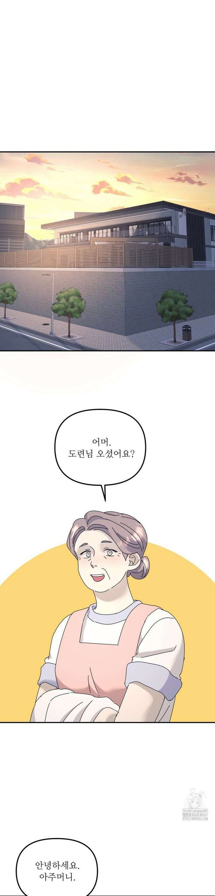 뿌리 없는 나무 78화 26