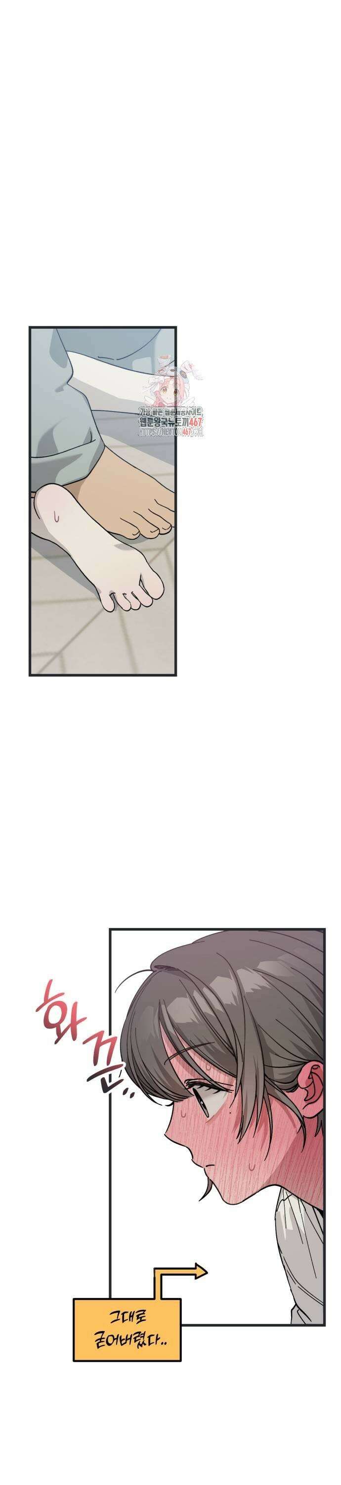 쓰레기의 법칙 5화 1