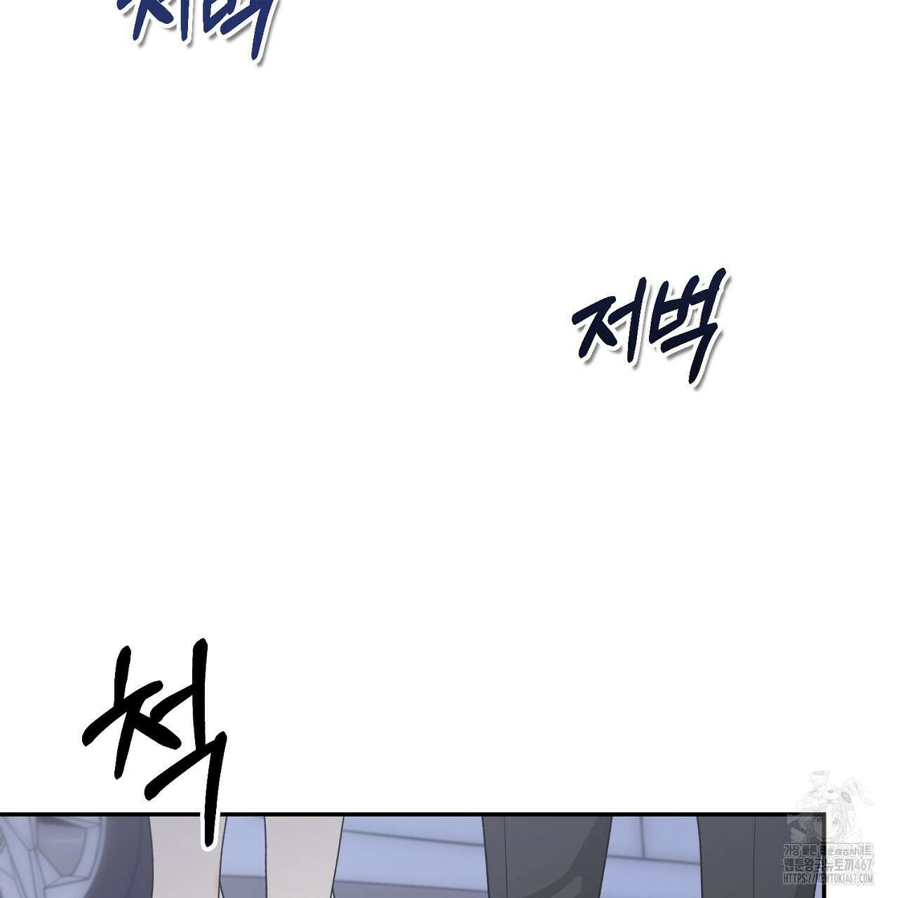 첫 마음  15화 5