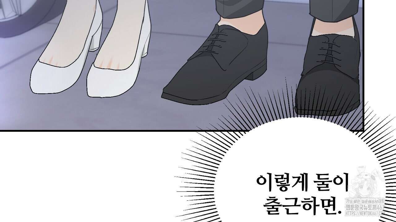 첫 마음  15화 6