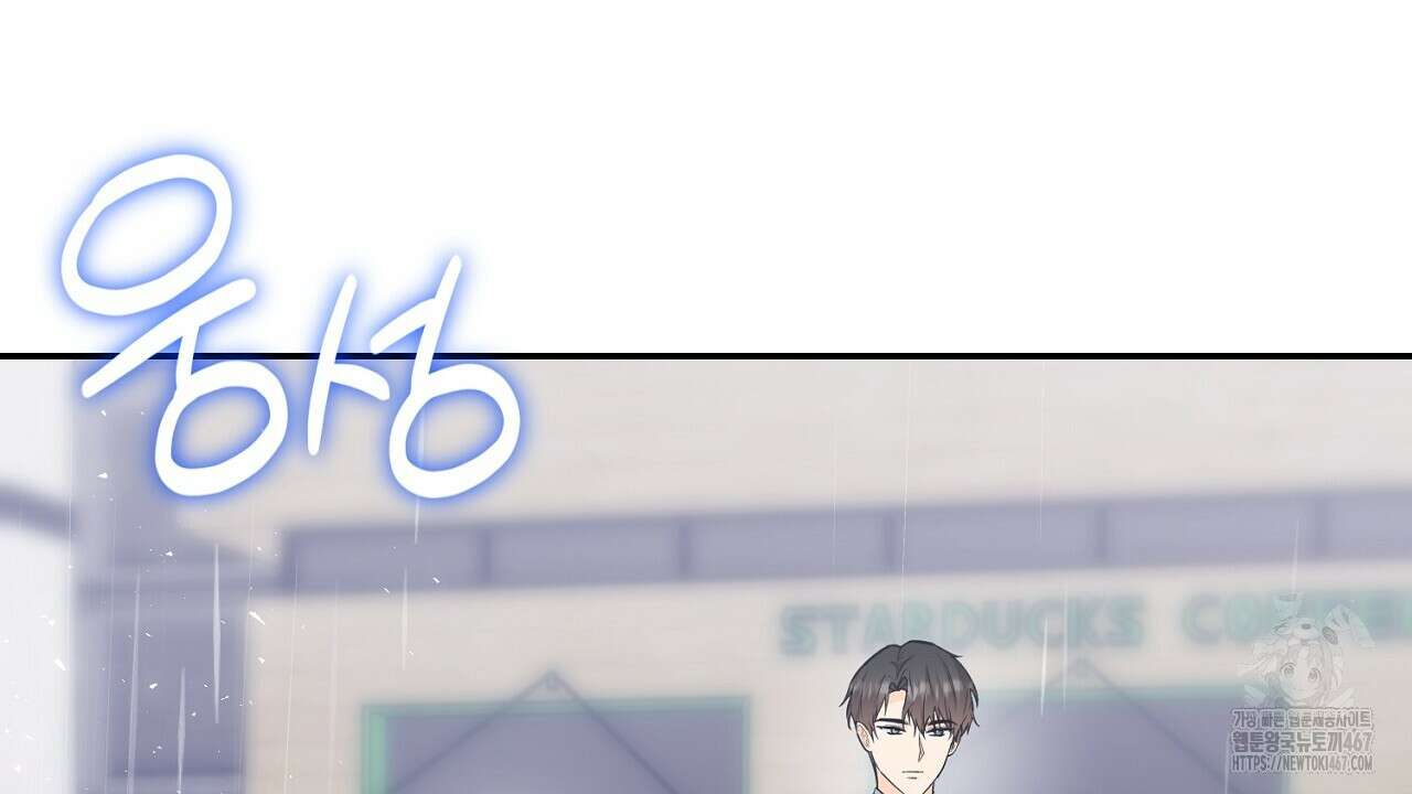 첫 마음  15화 12