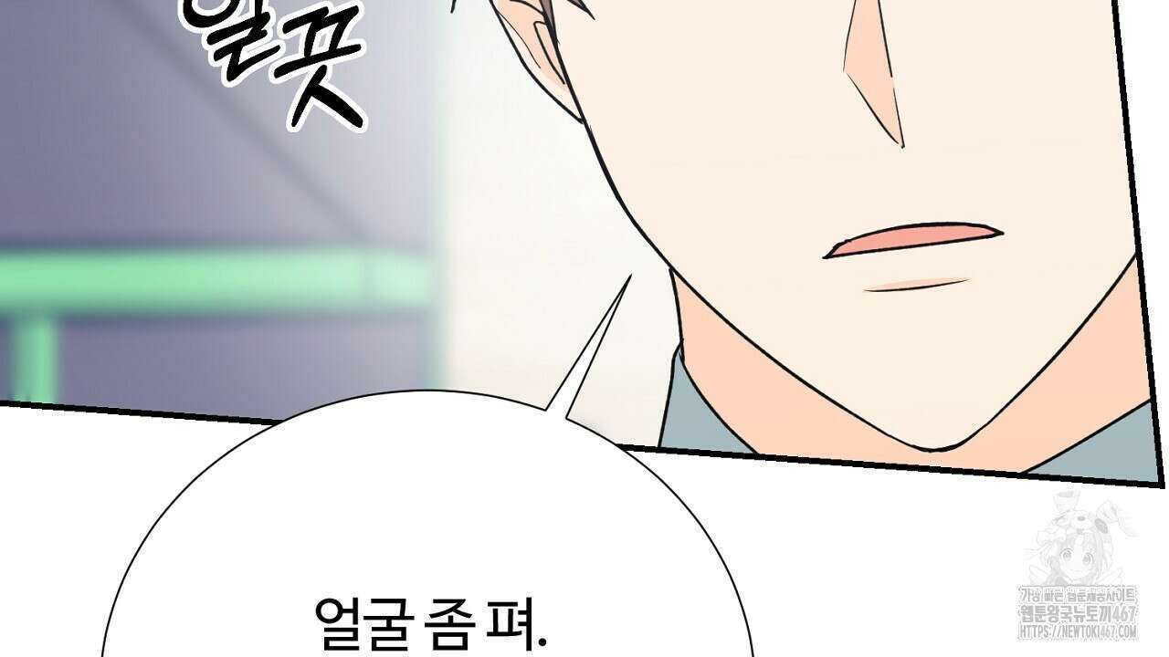 첫 마음  15화 18