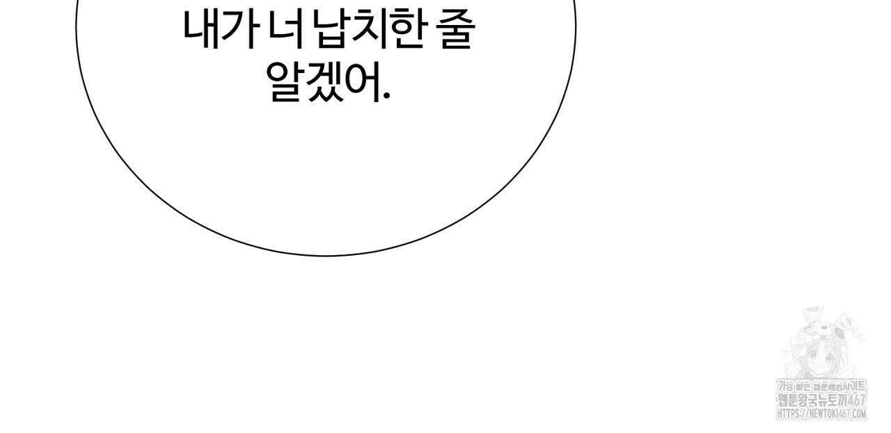 첫 마음  15화 19