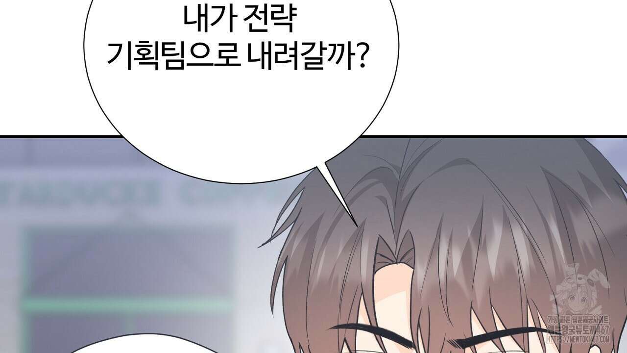 첫 마음  15화 31