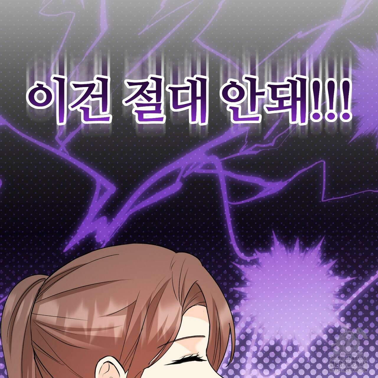 첫 마음  15화 37