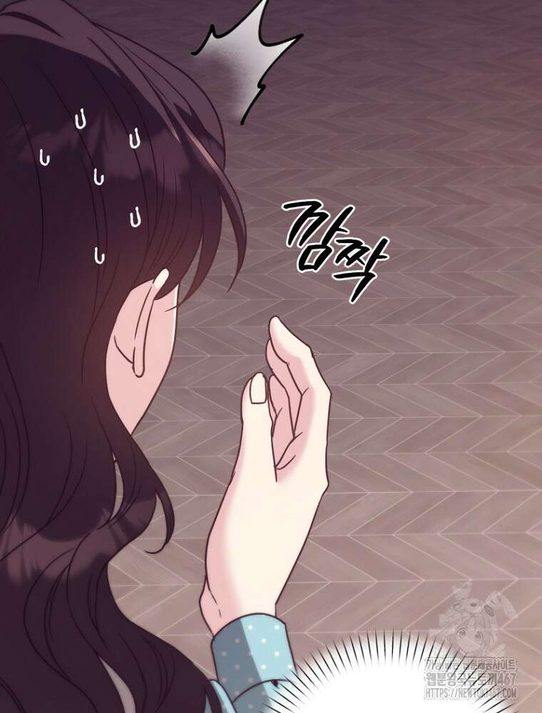 원작은 모르겠고, 먹고 살기도 바쁩니다 26화 13