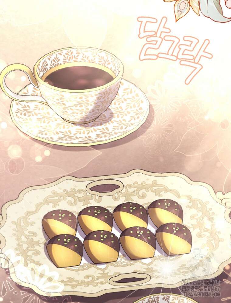 원작은 모르겠고, 먹고 살기도 바쁩니다 26화 29