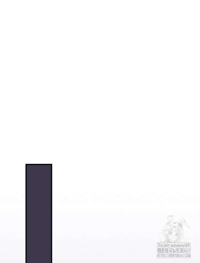 BJ대마도사 132화 14
