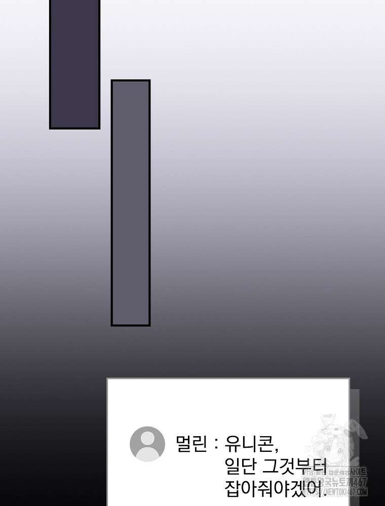 BJ대마도사 132화 15