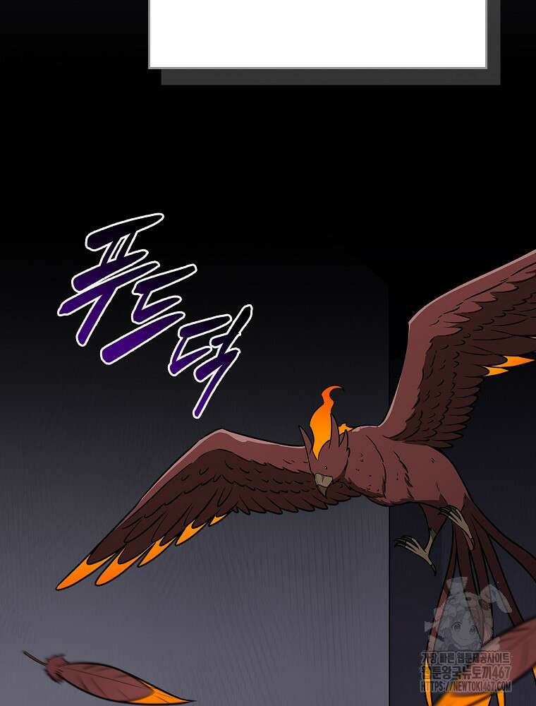 BJ대마도사 132화 16