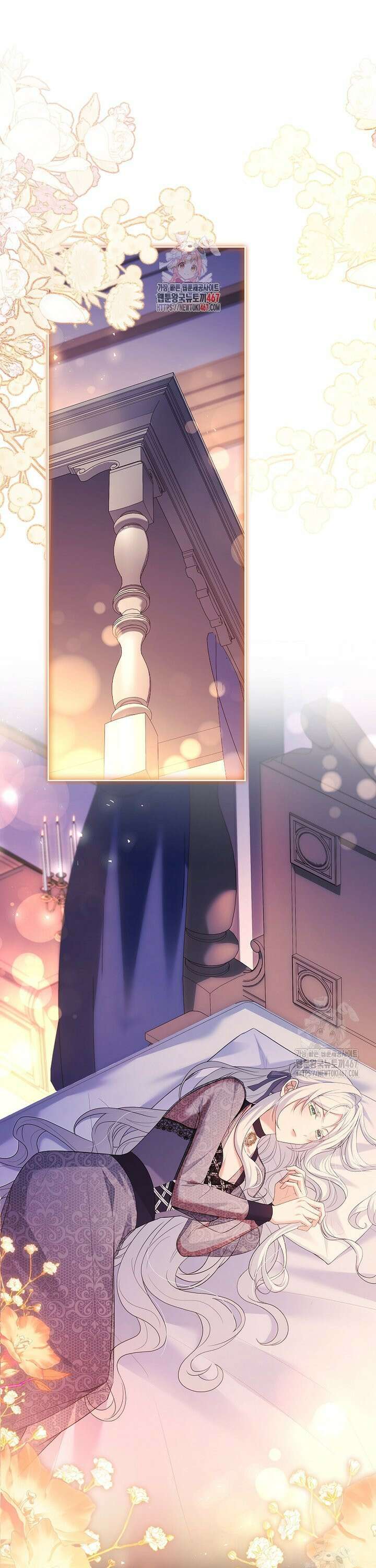 여보, 왜 이혼은 안 되나요? 39화 1