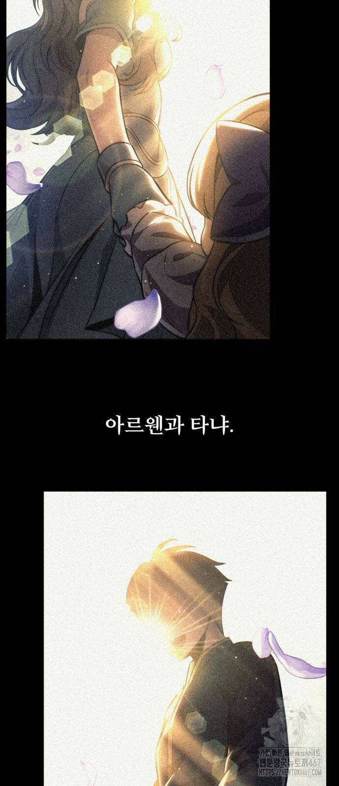 아카데미에서 살아남기 62화 3