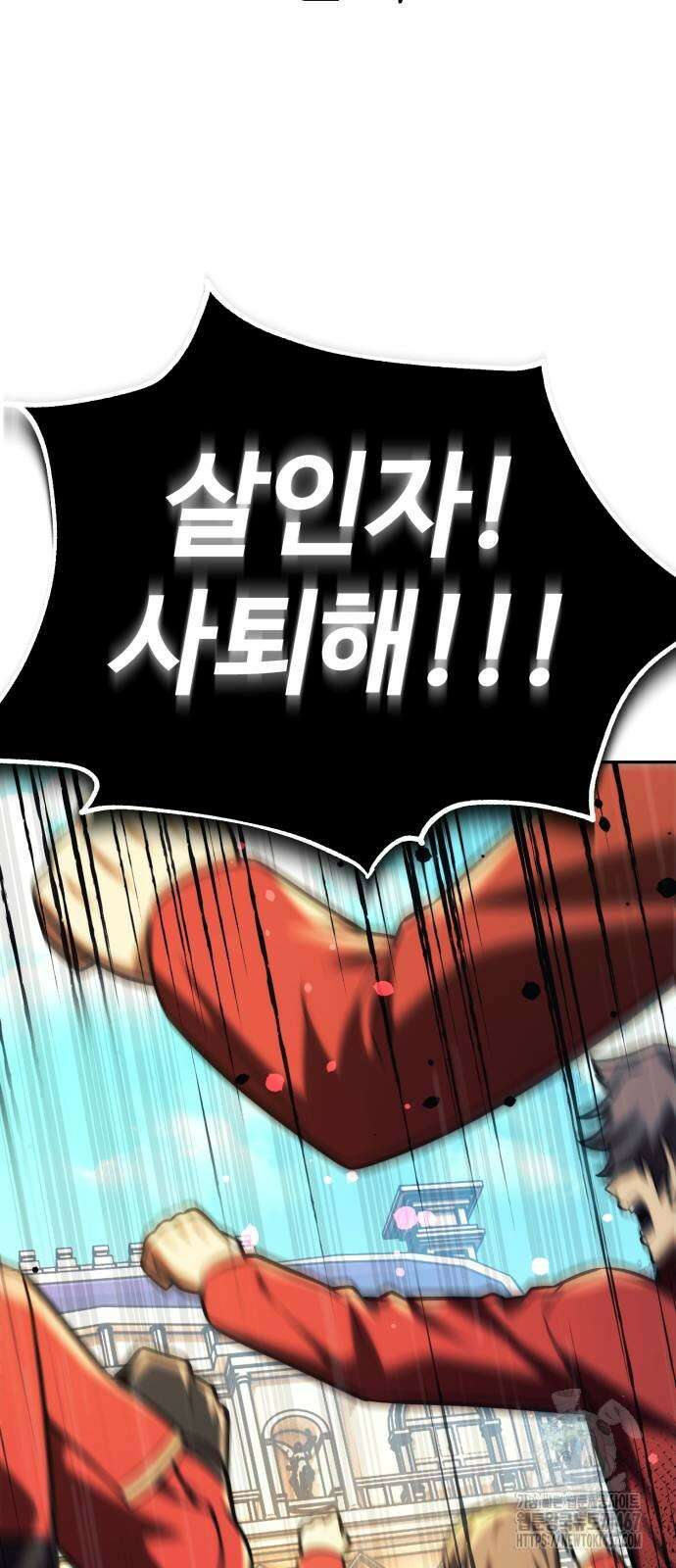 아카데미에서 살아남기 62화 7